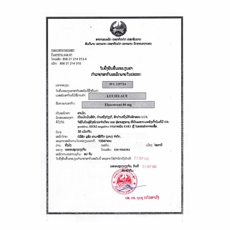 Product Information Image