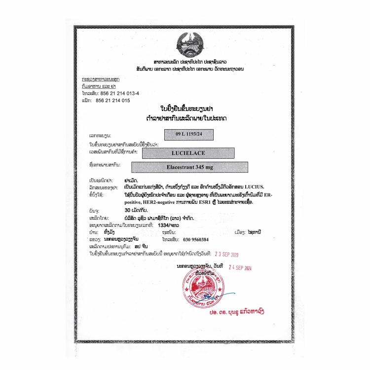 Product Information Image