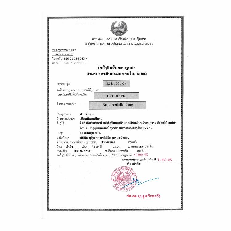 Product Information Image