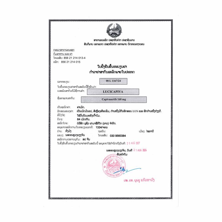 Product Information Image