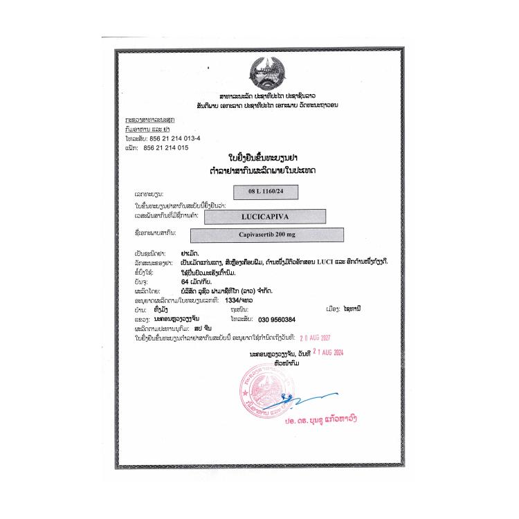 Product Information Image