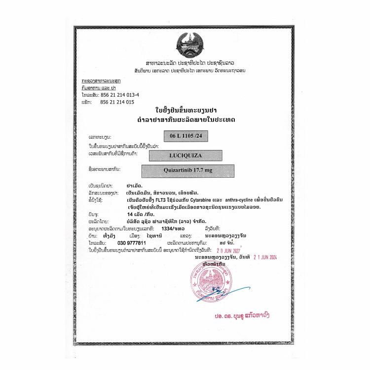 Product Information Image