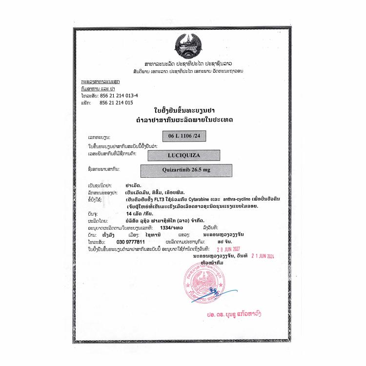 Product Information Image