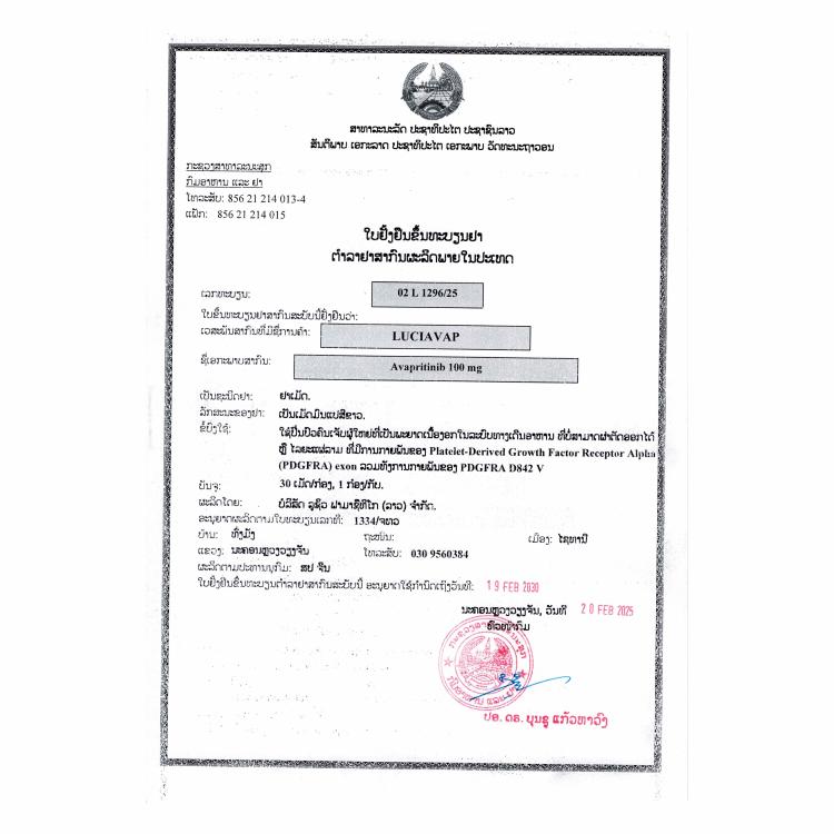 Product Information Image