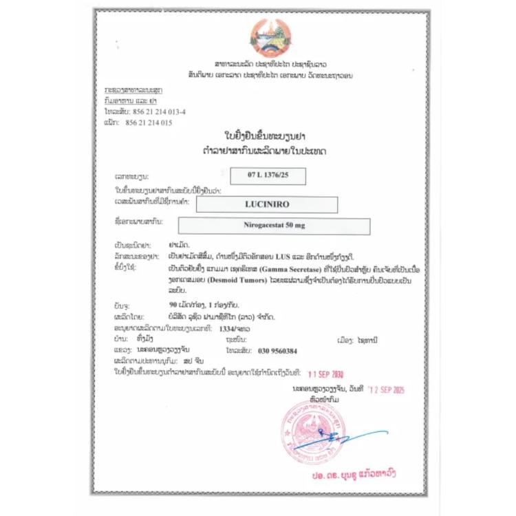 Product Information Image