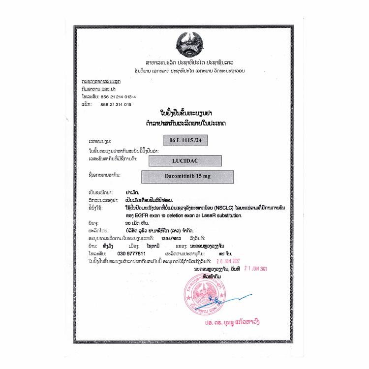Product Information Image
