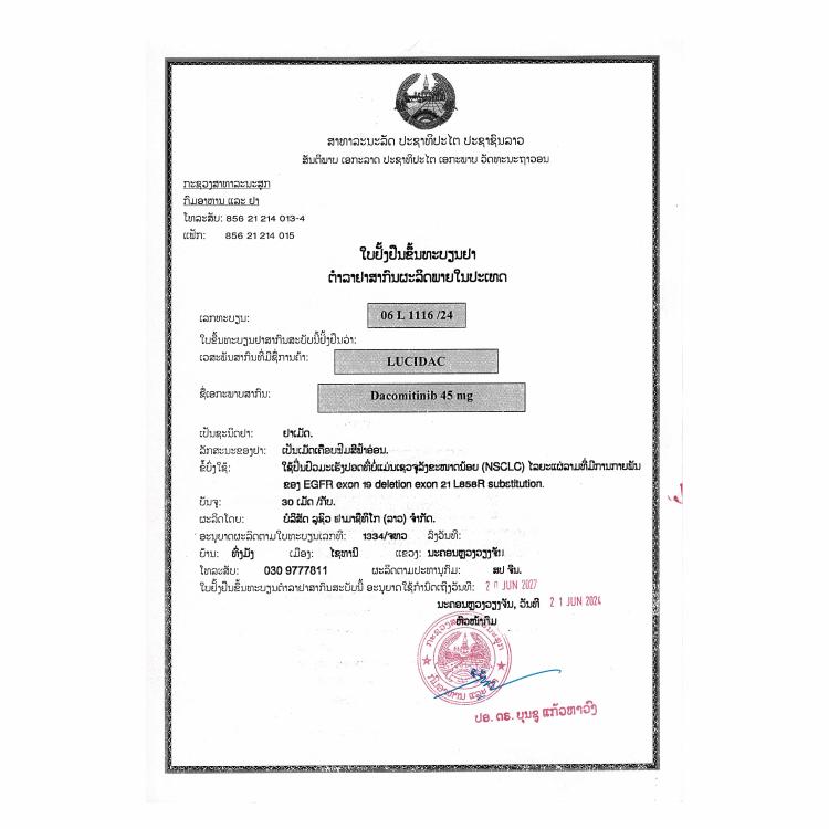 Product Information Image