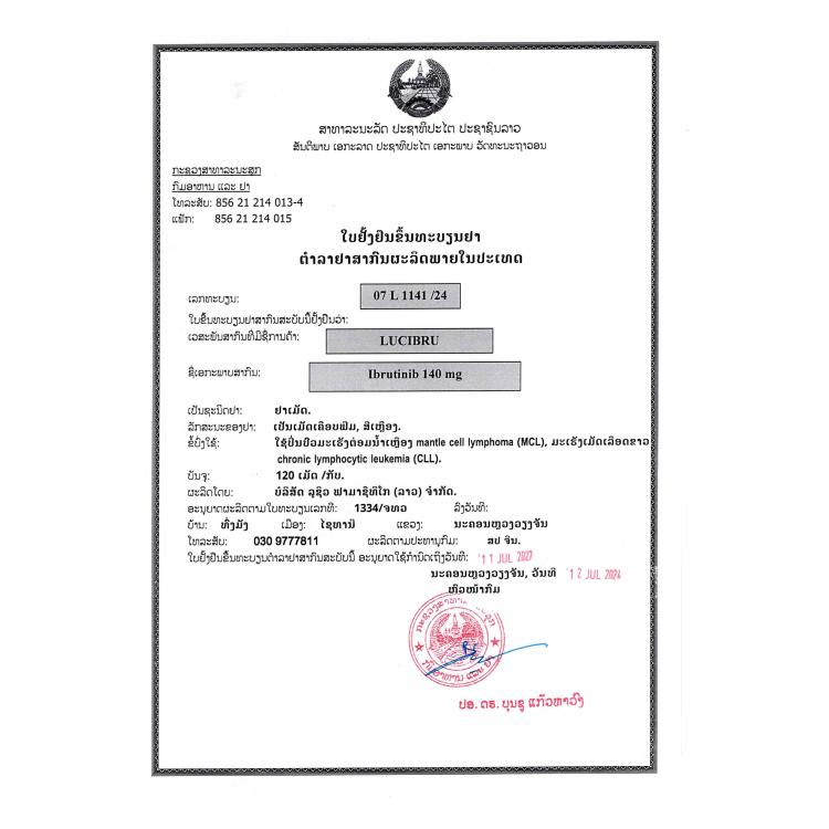 Product Information Image