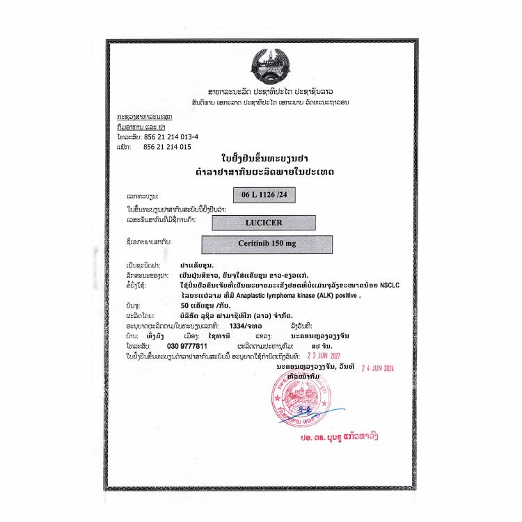 Product Information Image