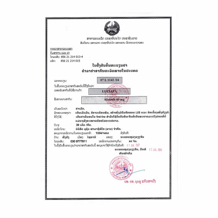 Product Information Image