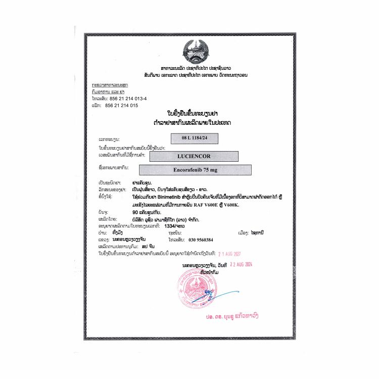 Product Information Image
