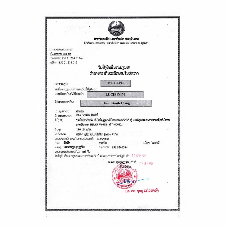 Product Information Image