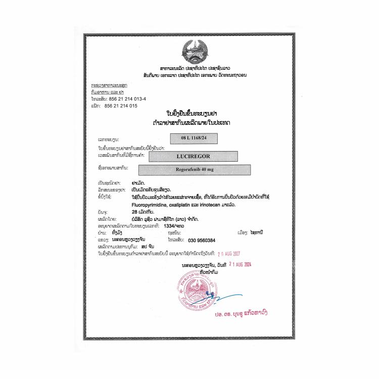 Product Information Image