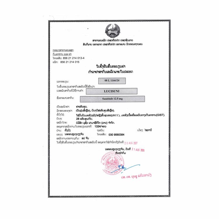 Product Information Image