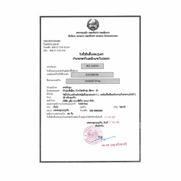 Product Information Image