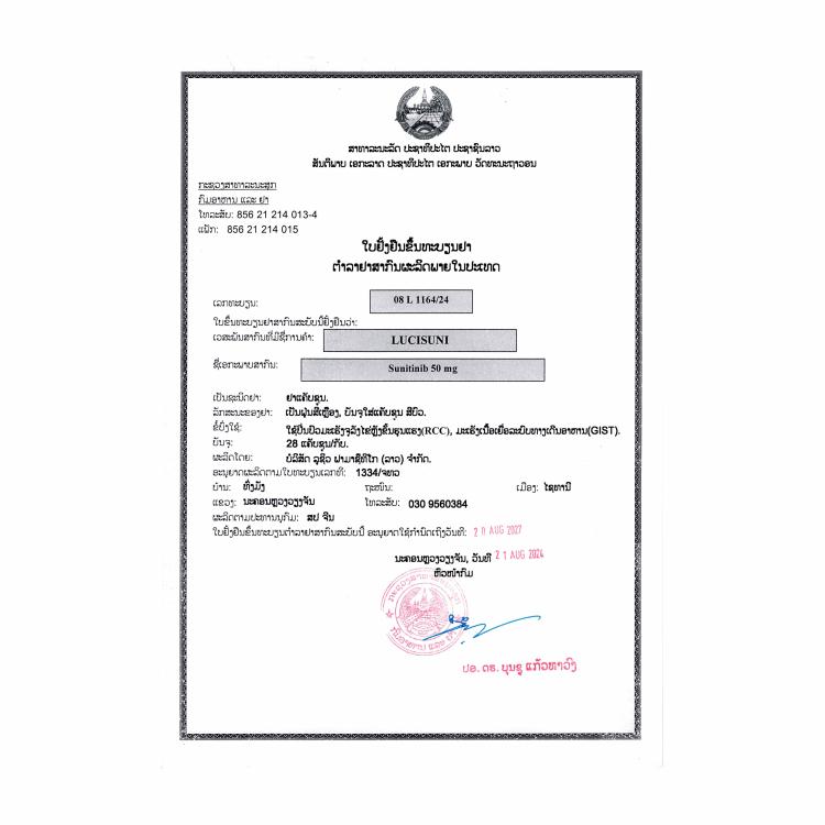 Product Information Image