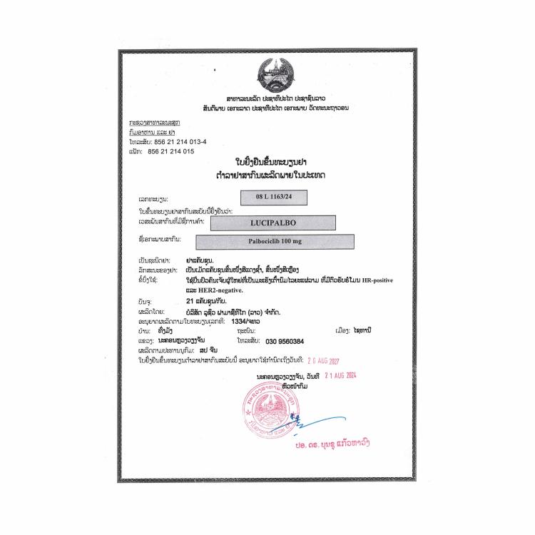 Product Information Image