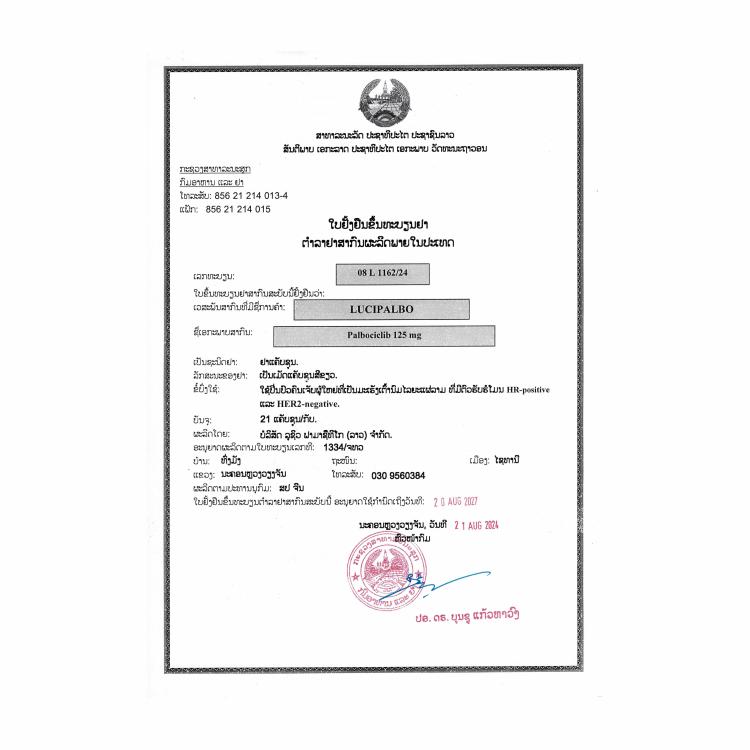 Product Information Image
