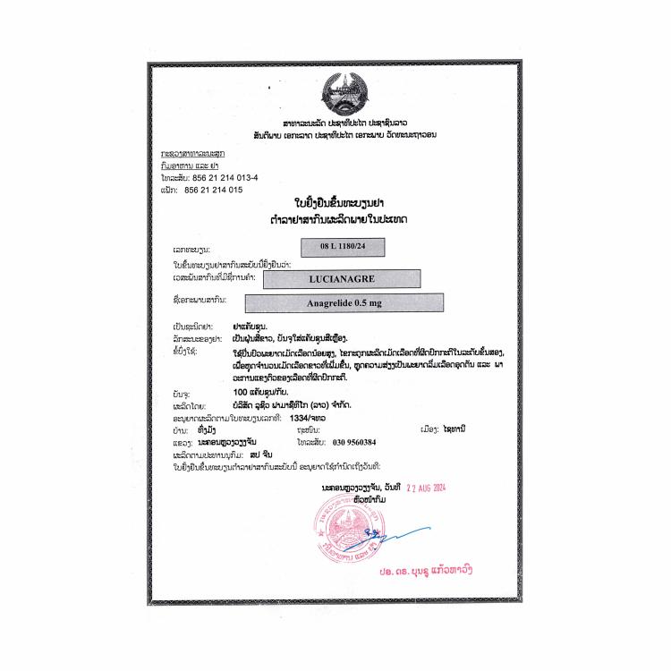 Product Information Image