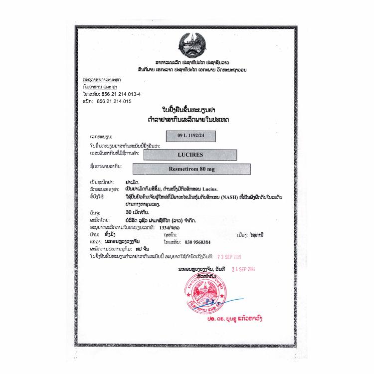 Product Information Image