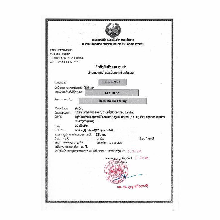 Product Information Image