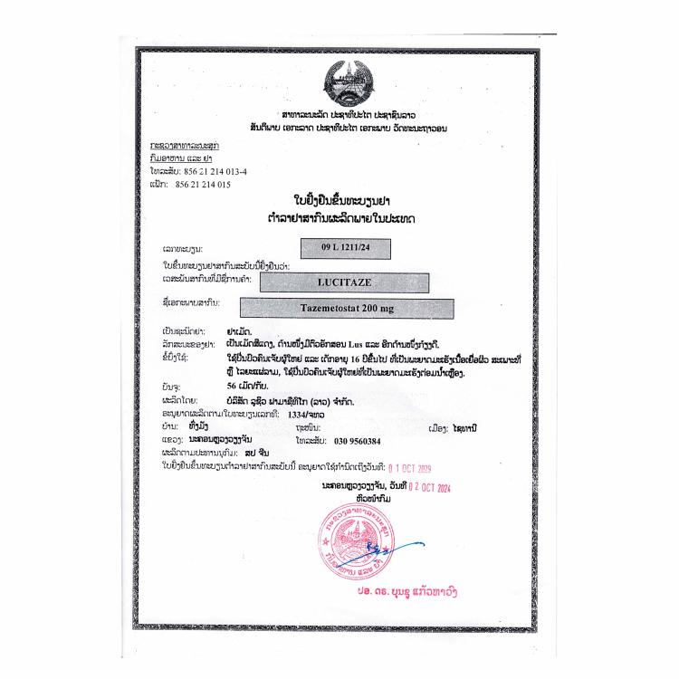 Product Information Image