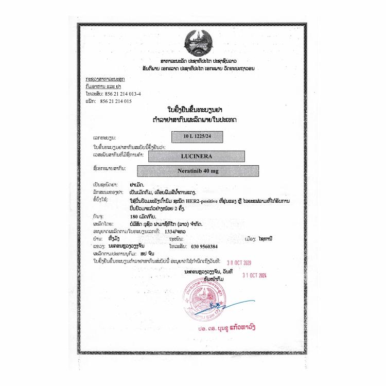 Product Information Image
