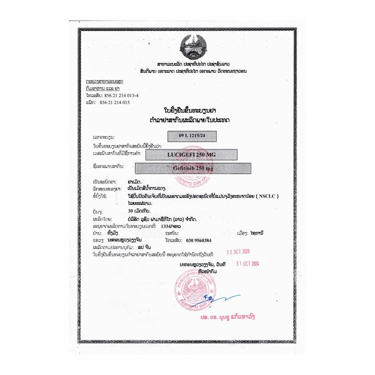 Product Information Image