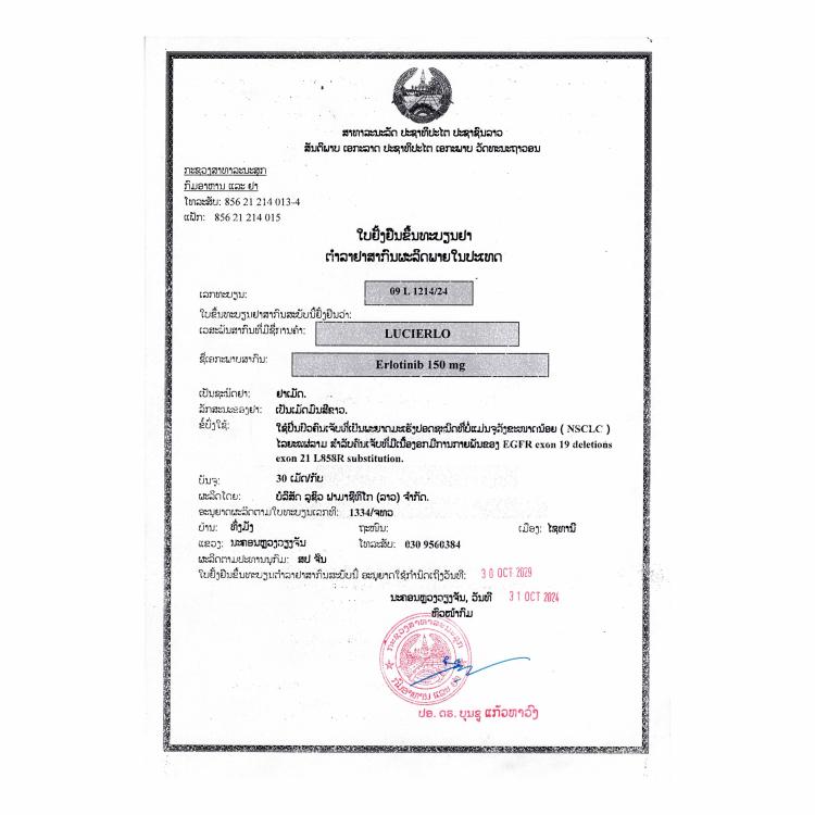 Product Information Image