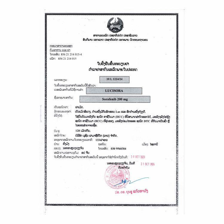 Product Information Image