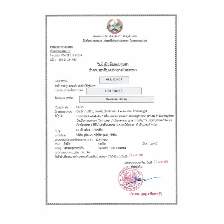 Product Information Image