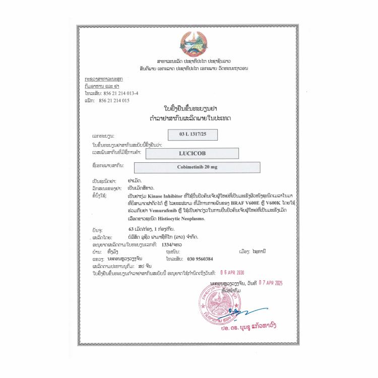 Product Information Image