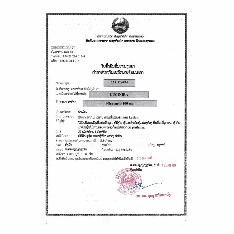 Product Information Image