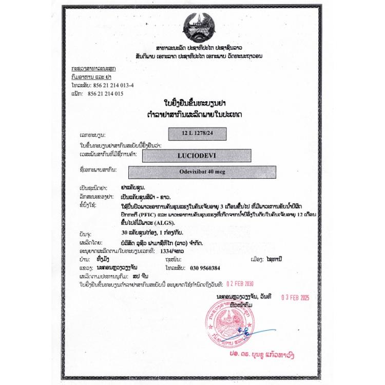 Product Information Image