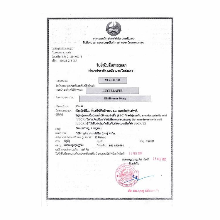 Product Information Image