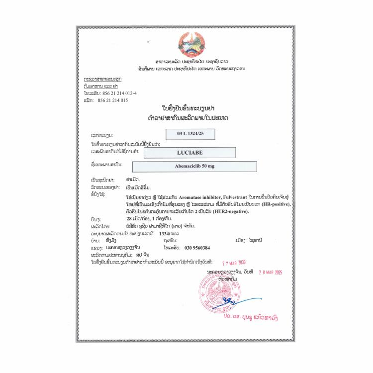 Product Information Image