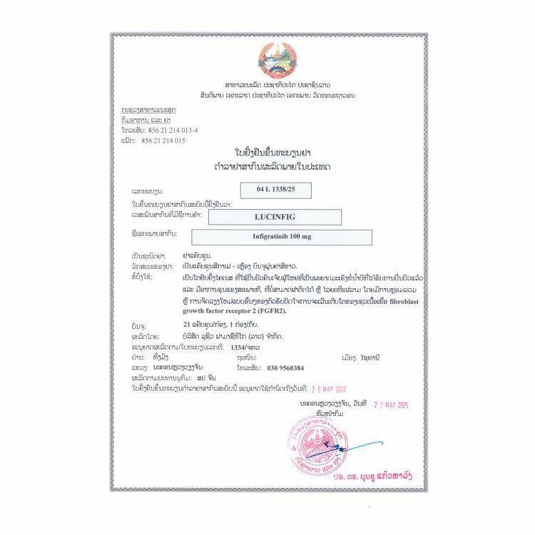 Product Information Image