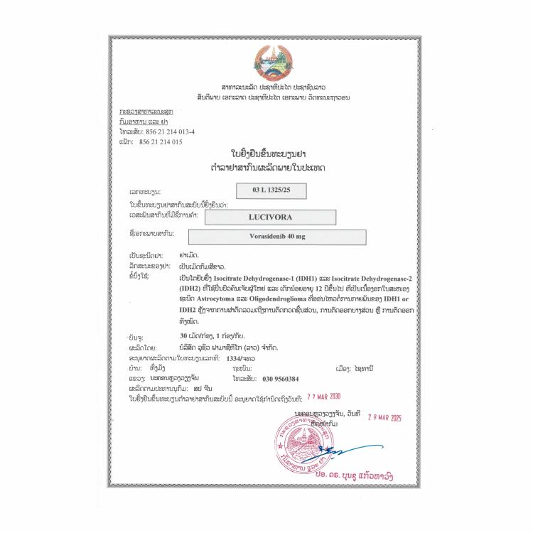 Product Information Image