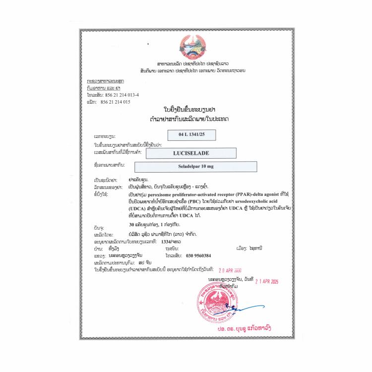 Product Information Image