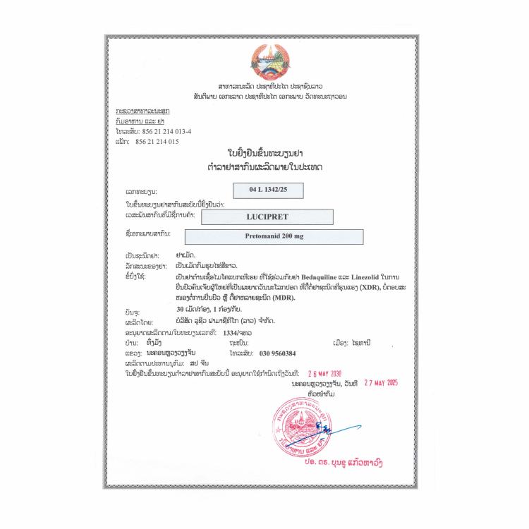 Product Information Image