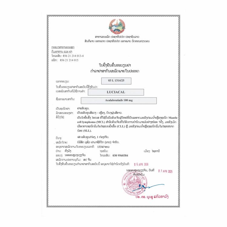 Product Information Image