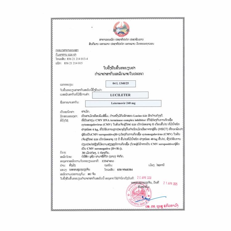 Product Information Image