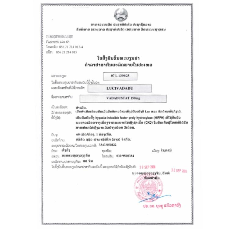 Product Information Image