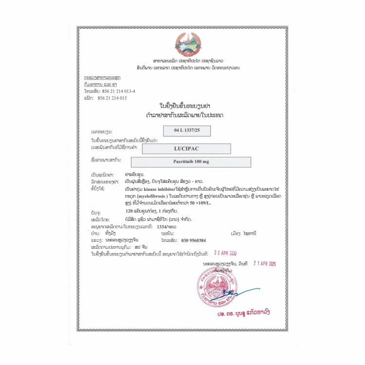 Product Information Image