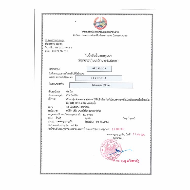 Product Information Image