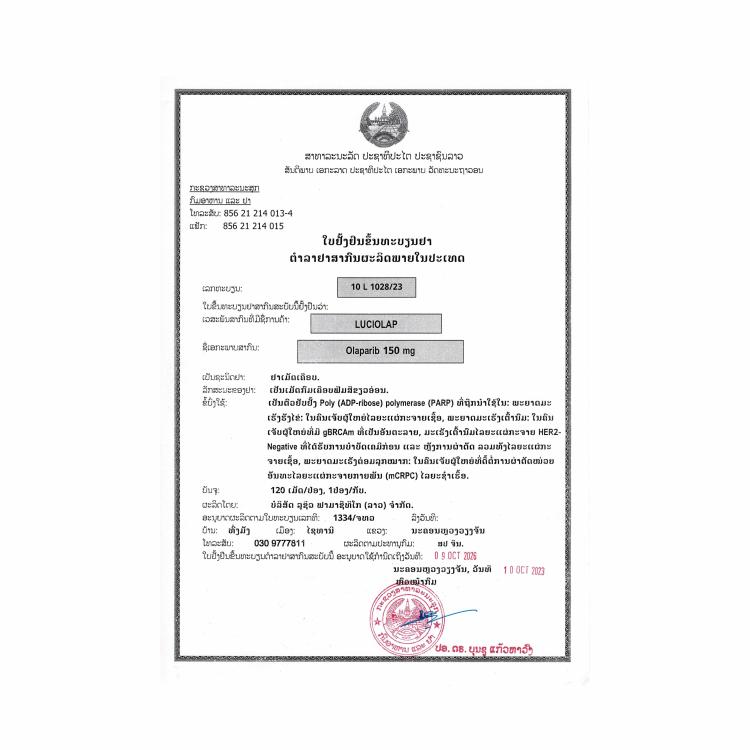 Product Information Image
