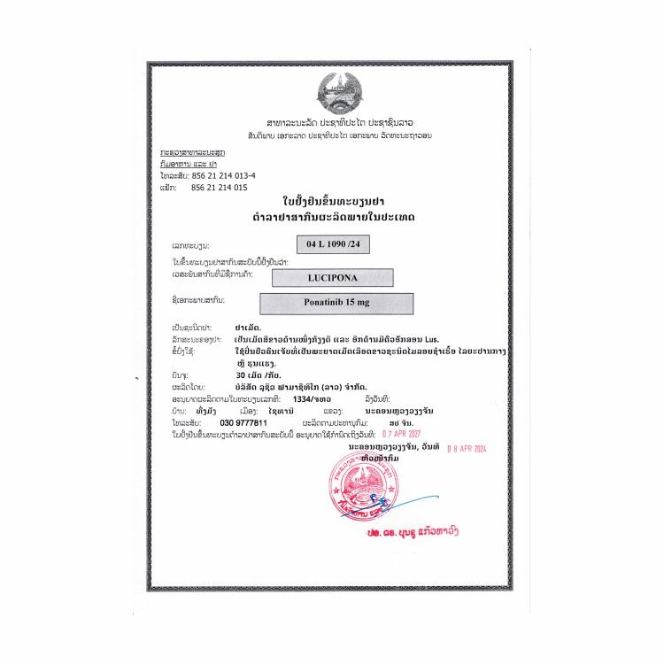 Product Information Image