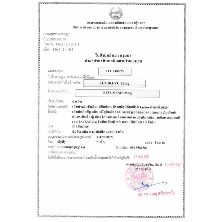 Product Information Image