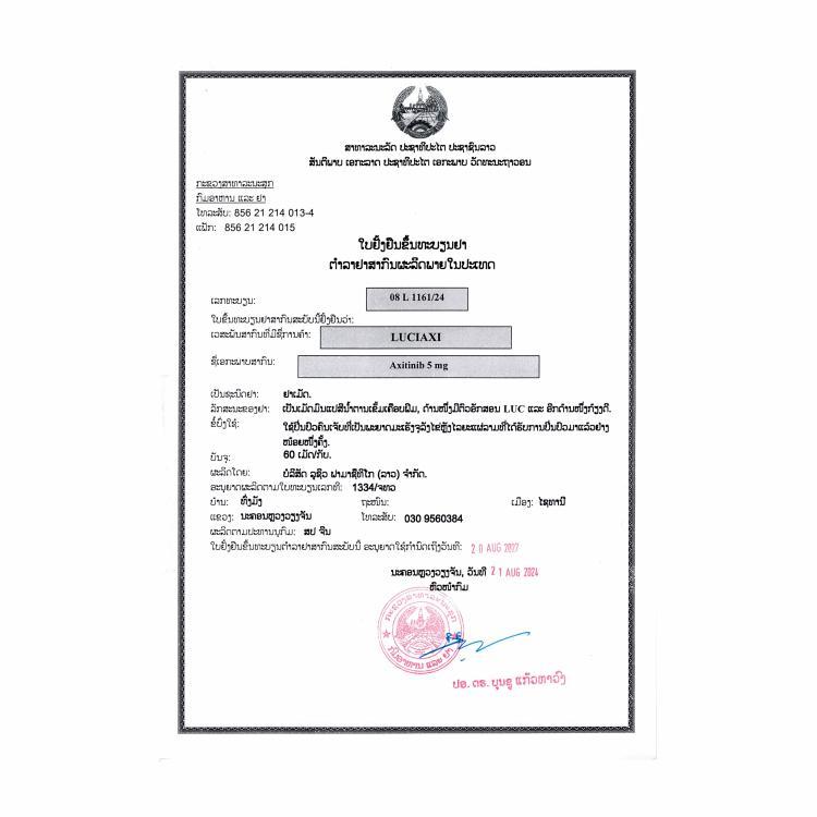 Product Information Image