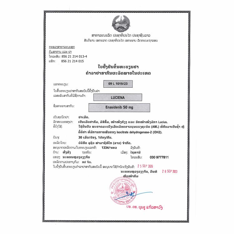 Product Information Image